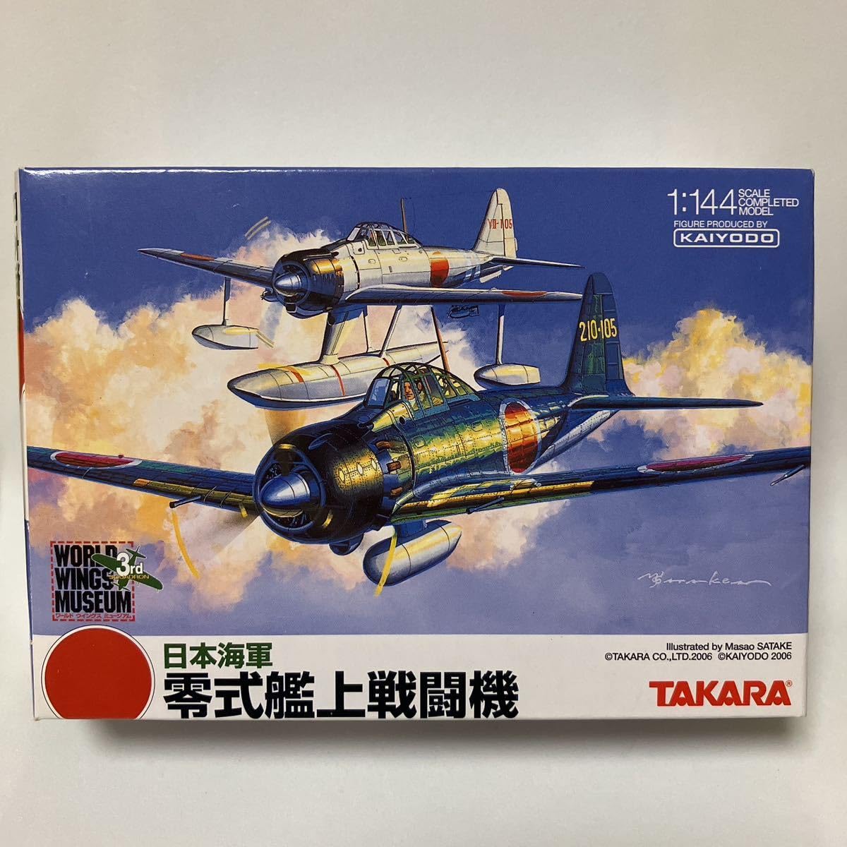 Amazon.co.jp: 零戦五二型 1/144#5 六五三空 ワールドウイングス